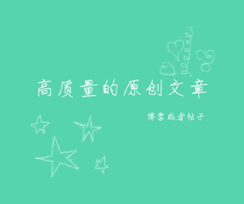 有了原創(chuàng)內(nèi)容,為什么SEO優(yōu)化排名還不理想？